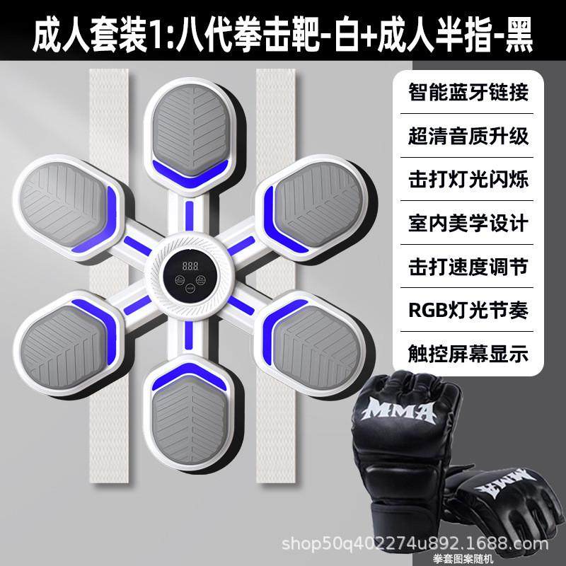 拳击机沙袋散打训练拳靶沙包成人儿童训练锻炼器材墙器材家用墙靶