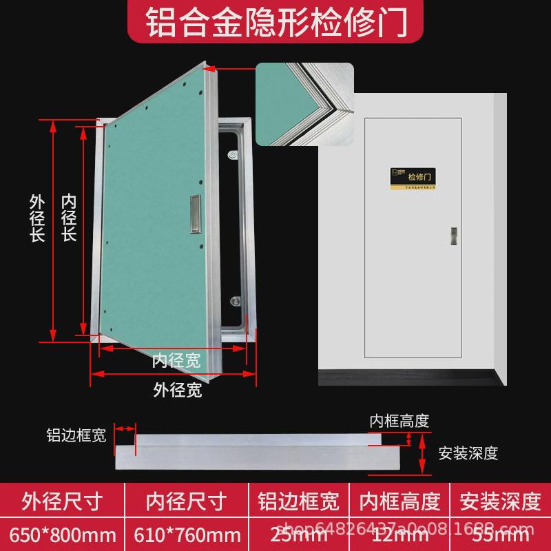 消防栓管道暗墙面检修门防火石膏板井藏式检查口盖板电箱检修门