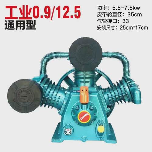 捷豹高压通用空压机机头工业级款7.5kw气泵泵头0.9/8机头