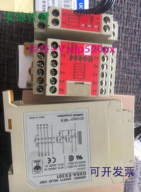 现货供应安全继器G9SA-321-T075-300G9SA-301501EX301321-T15T30