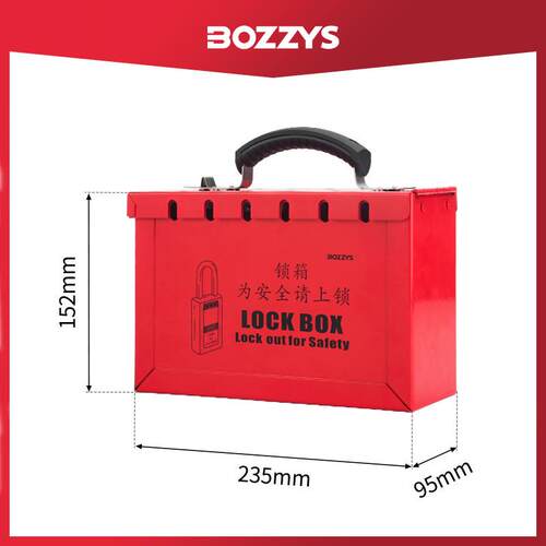 BOZZYS工业安全锁具便携式12孔多人管理钥匙储放装置集群共锁箱