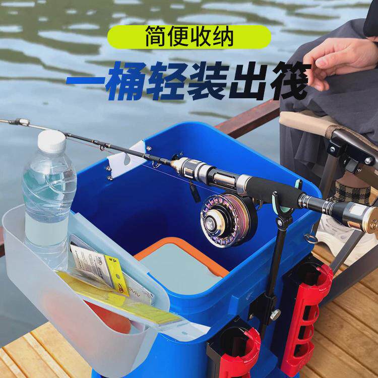 多功能筏钓桶筏钓微铅杆重铅缓降支架加厚杂物桶箱