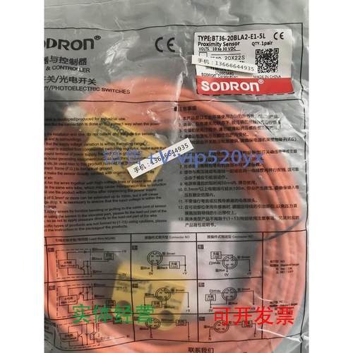 现货供应全新锁迪龙门开关BT36-20BLA2-E1-5L现货照片实物图