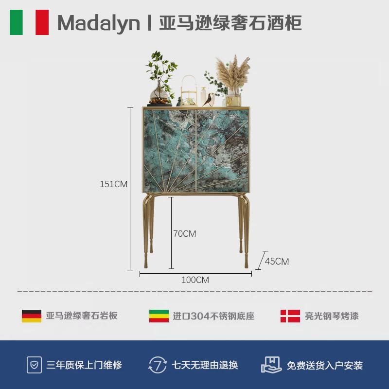 意式一体风酒柜落地立式奢石岩板2024新款高端斗柜收纳轻奢展示柜