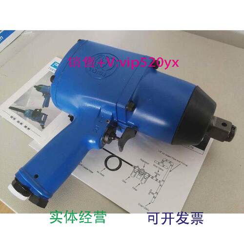 现货供应日本进口东空TOKU气动工具MI-22P3/4气动冲击扳手