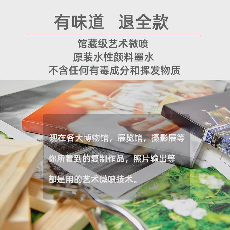 3ew1婚纱放大作油画布无边相框照片定制尺寸挂墙写真打印艺术微