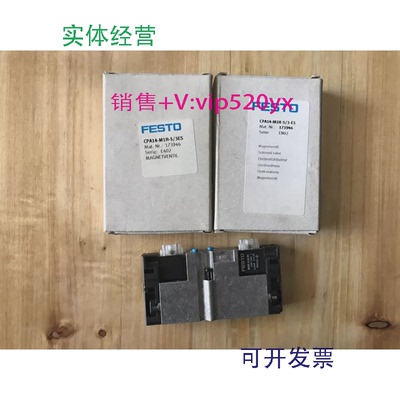 供应FESTO全新CPA14-M1H-5/3ES173946CPA14-M1H-5LS173940