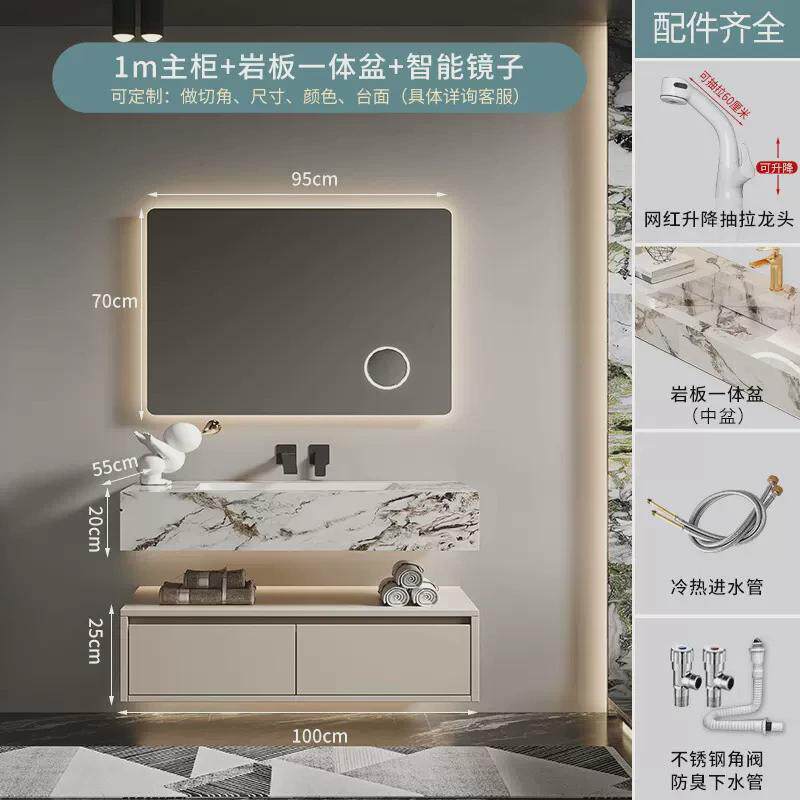 欧洛莱岩板陶瓷无缝一体盆浴室柜组合卫生间洗漱台洗手池洗脸台柜