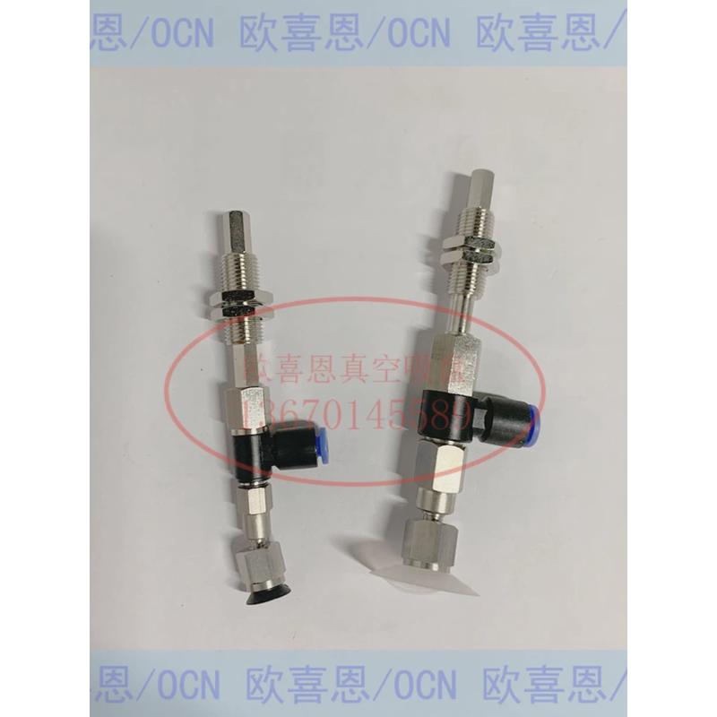 热销zpr10fn-04-a5zpr20fn-06-a6摇头气动杆机械手外牙真空吸盘连