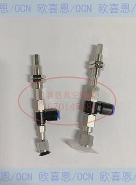 热销zpr10fn-04-a5zpr20fn-06-a6杆气动真空吸盘机械手外牙摇头连