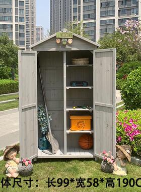 7yx批发户外收纳柜防腐木花园防水储物房现代阳台庭院工具箱杂物