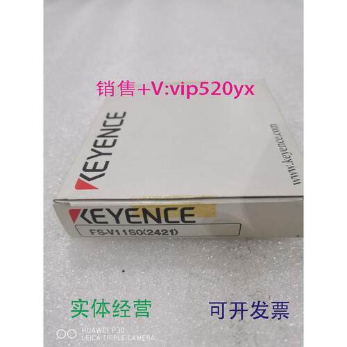 现货供应日本基恩士光纤放大器，FS-V11S0,包邮！