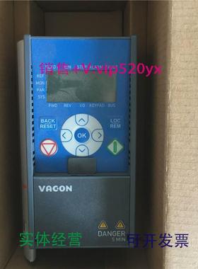 现货供应全新伟肯变频器VACON0010-1L-0001-20.25KW现货议价