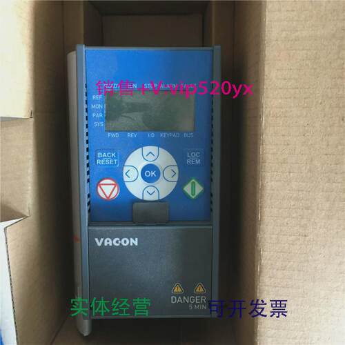 现货供应全新伟肯变频器VACON0010-1L-0001-20.25KW现货议价