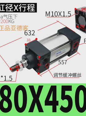 小型客标准气缸大全sc32x40x50x63x80x100x125x160x200亚德大推力