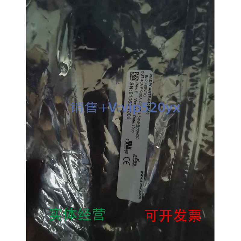 现货供应DPCANTE-040B080DPCANTE-060B080DVC200A100ADVANCED驱动