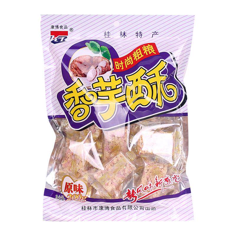 桂林特产 康博香芋酥桂花味200g/袋 时尚粗粮 酥糖 休闲食品包邮