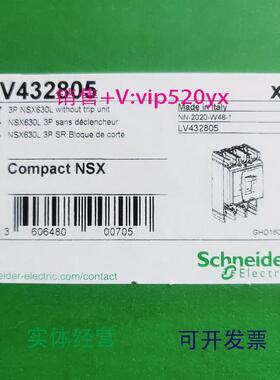 现货供应施耐德NSX630L议价