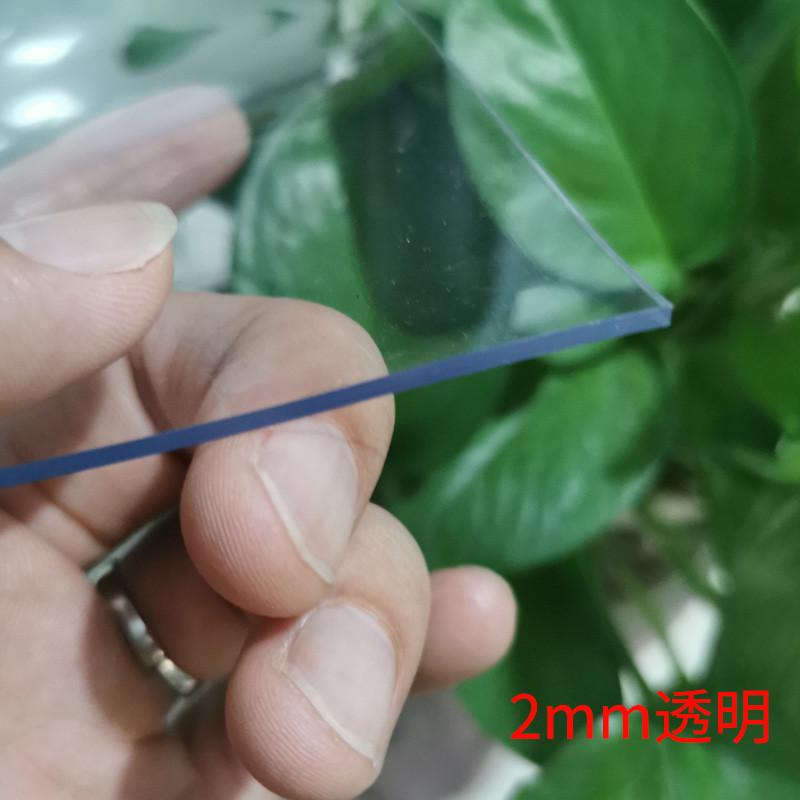 61k3防玻璃水晶板整卷pvc防水透明桌布磨砂超薄塑料软质护垫挡风