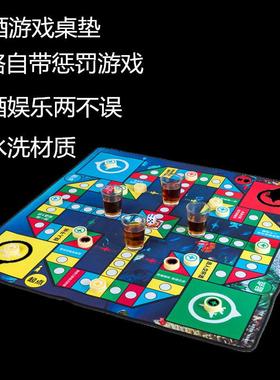 跨境Drinkinggame游戏桌垫喝酒飞行棋聚会成人超大惩罚游戏棋