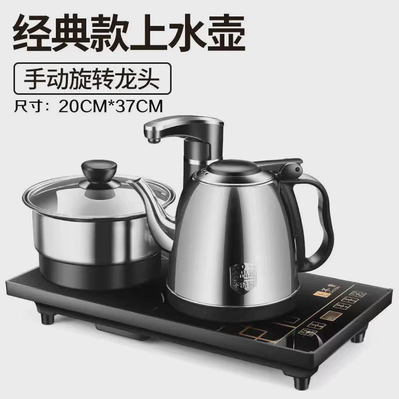 智能桶装纯净水烧水器全自动上水吸水家用饮水机抽水加热一体茶壶