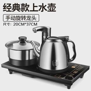 纯净水烧水器全自动上水吸水家用饮水机抽水加热一体茶壶 智能桶装
