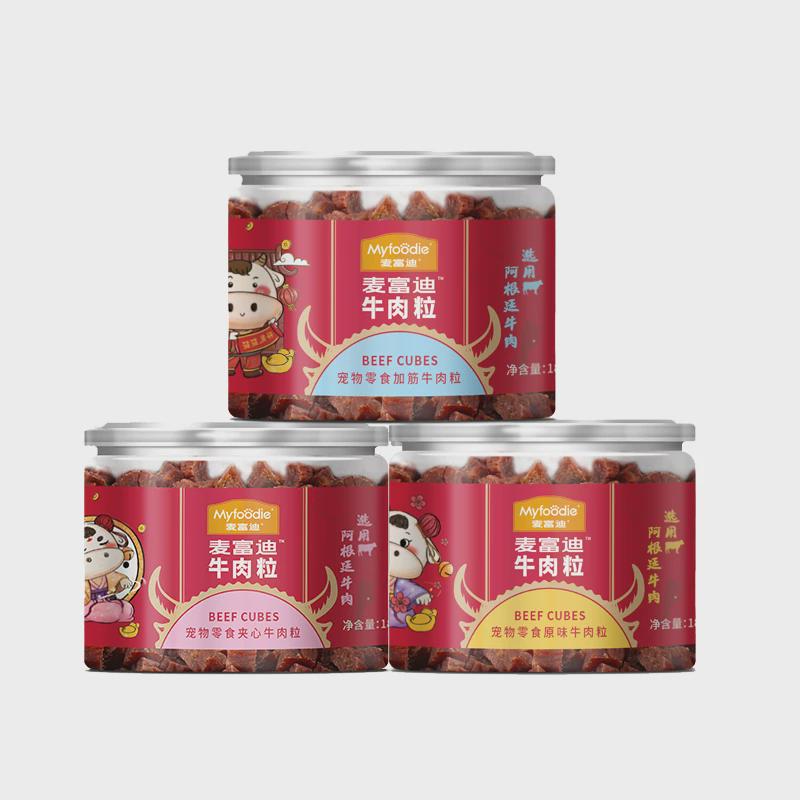 麦富迪牛肉粒牛肉干泰迪金毛比熊成犬幼犬训练奖励狗狗吃的零食
