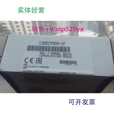 现货供应IC695CMM004GE全新质保一年