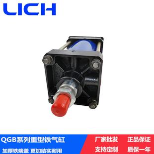 qgb重型气缸厂家气缸125*25/50/75/100/200/1000铁定制大缸径气缸