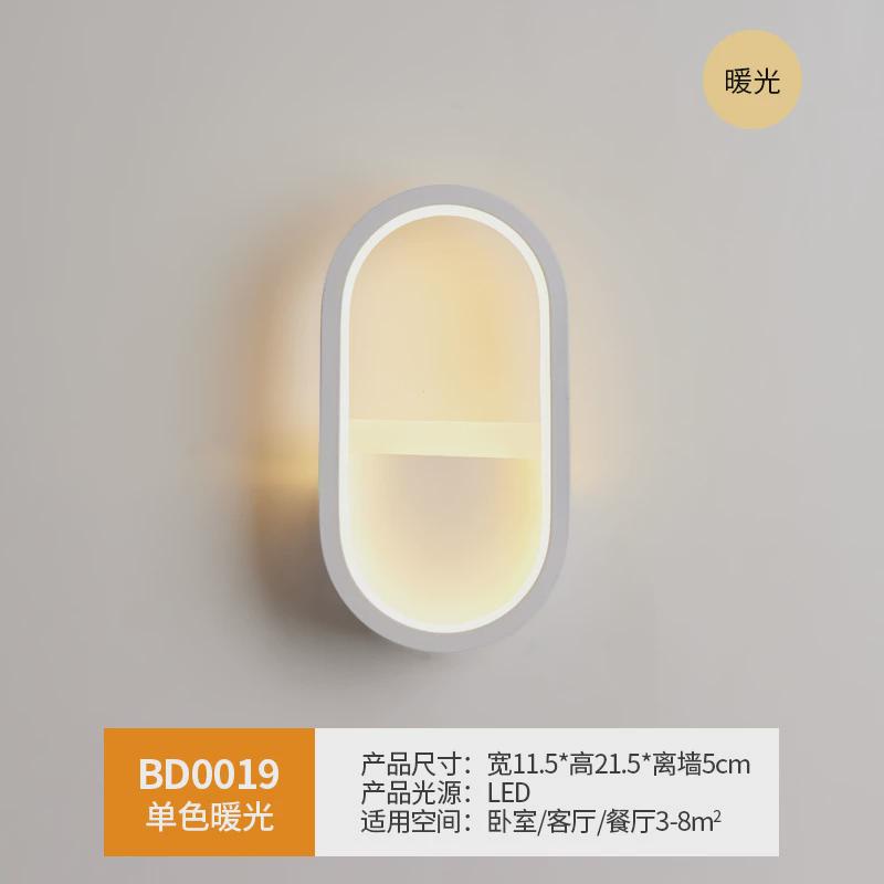 壁灯卧室创意墙壁灯北欧led客厅现代简约背景灯床头走廊过道灯具