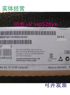 现货供应全新未开封6ES7407-0KR02-0AA06ES7407-0KR02-0AA0现货销