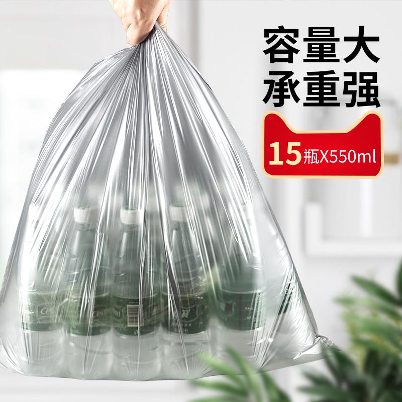垃圾袋家用小号手提式自动收口抽绳式厨房办公室用加厚实惠装大号