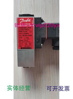 现货供应丹佛斯Danfoss压力开关MBC51002431-2DB04061B1104661-10