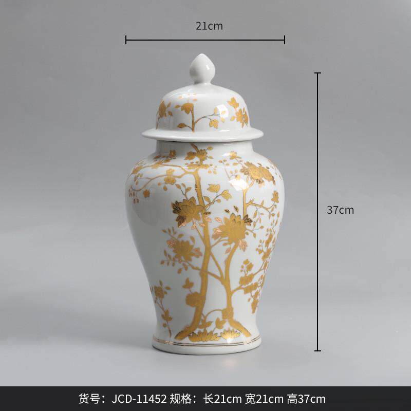 博西家居中式描金色海棠陶瓷花瓶台灯家居轻奢储藏罐装饰品套装