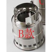 火炉木柴户外火炉折叠便携野炊炉露营野餐气化炉kv53柴炉