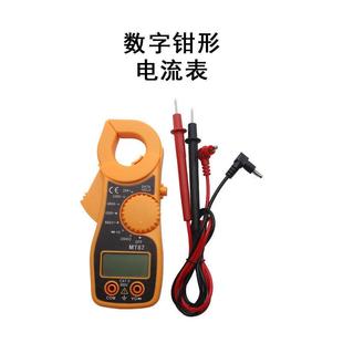 便携式 钳形表万用表数字高精度电阻电工多功能交直流钳型电流表