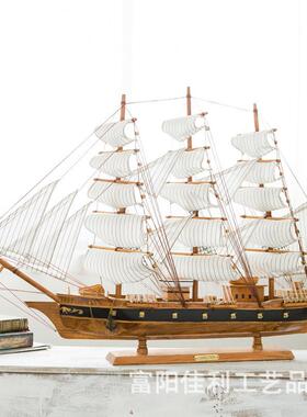 大件型帆船家居装饰 摆件海洋风格一帆风顺摆件木质模型工艺品