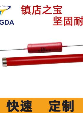 ri80高压、玻璃釉高阻10g、20g、40g高频60g、80g、100g1t10t