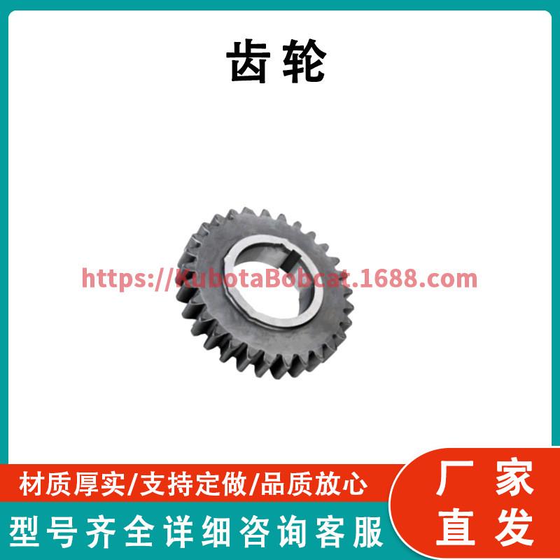 适用于约翰迪尔拖拉机和联合收割机零件的齿轮H33491