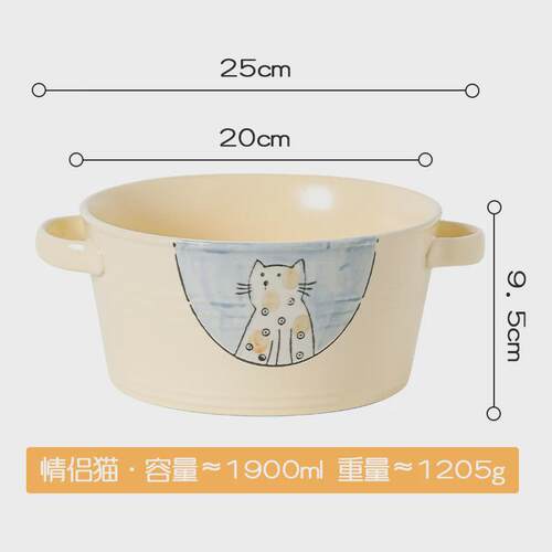 可爱大号汤碗卡通手绘北欧奶油风高颜值家用日式陶瓷双耳汤面碗