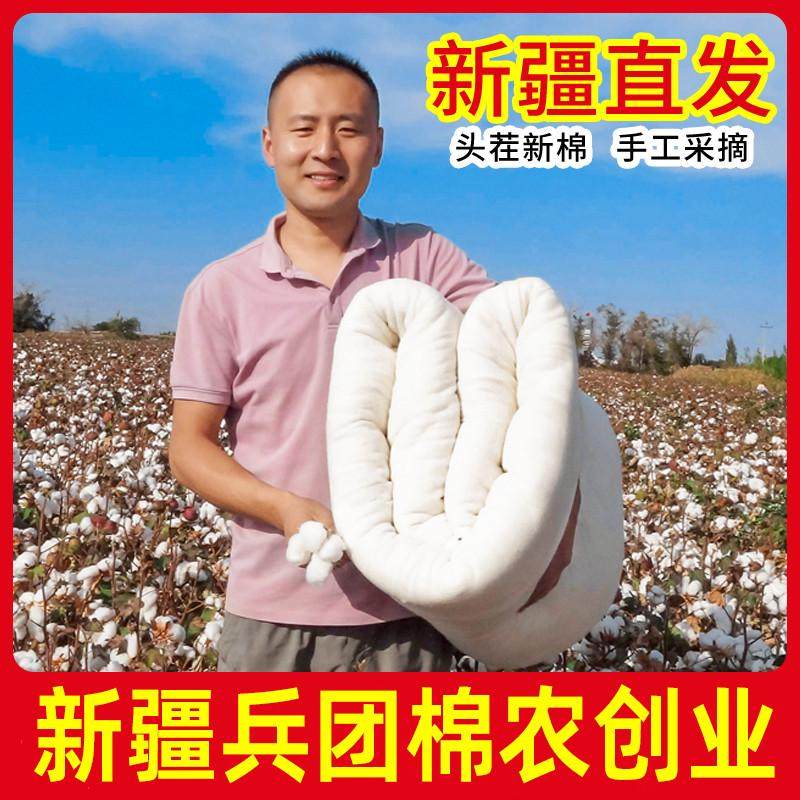 新疆长绒棉花被纯棉被子全棉被芯棉絮床垫被褥子加厚保暖学生冬被,床上用品,棉花被,淘宝优惠券,粉丝福利购,淘宝优惠卷