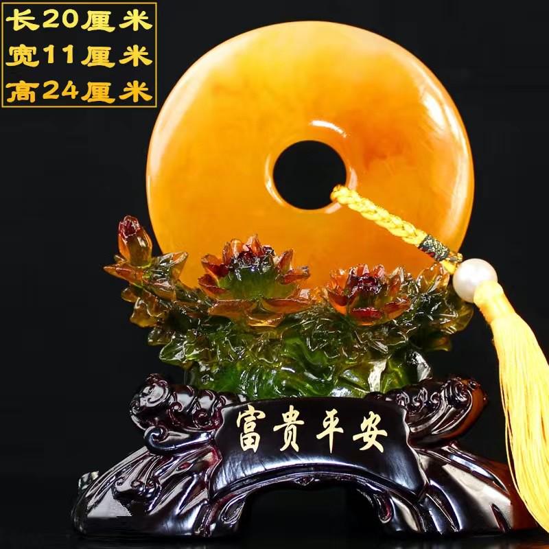义乌厂家树脂仿蜜蜡富贵平安平安扣摆件创意中式家居商务礼品批