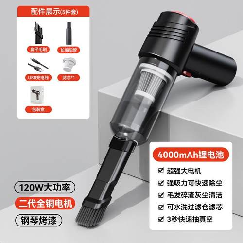 车载吸尘器120W车用无线充电汽车内家用两用小车型大功率抖音代发