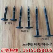 厂商直供地钉防草布除草布钉园艺地布钉果园防草地布除草地布钉