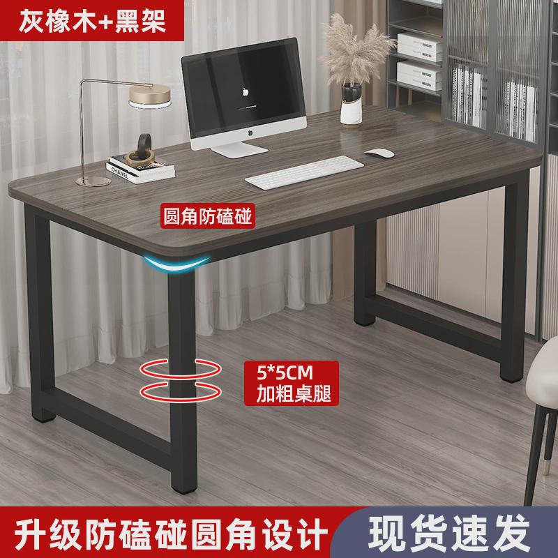 学生卧室简易书桌写字桌简约长方形办公新品电脑桌台式家用双层桌