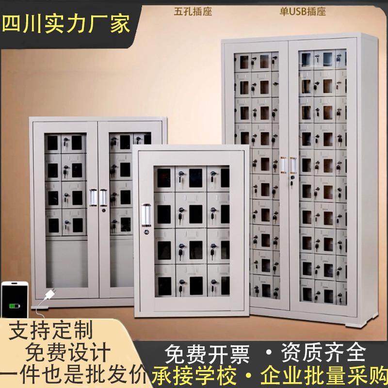 成都手机存放柜考场手机寄存柜保管柜钢制手机充电柜带外玻手机柜,商业/办公家具,文件柜,淘宝优惠券,粉丝福利购,淘宝优惠卷