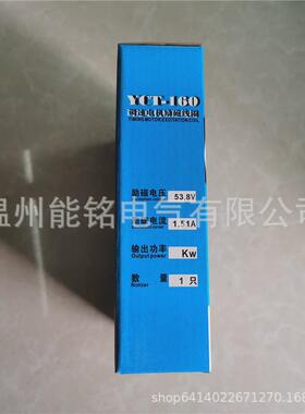 调速电机励磁线圈yct-112-132-160-180-200-225-250-280-315-4a4b