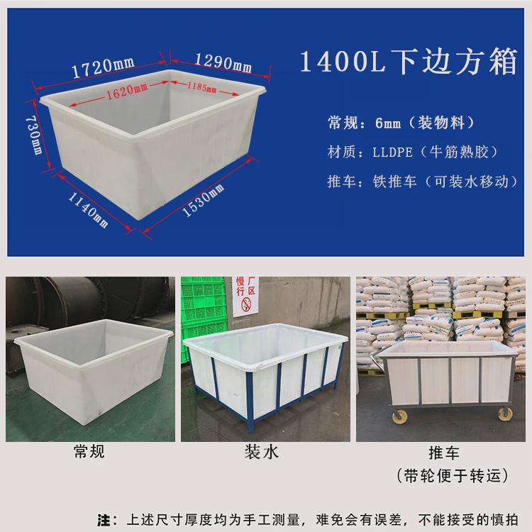 推车方桶内部塑胶方箱加厚优惠布轮子印染落带塑料方箱加装出水口