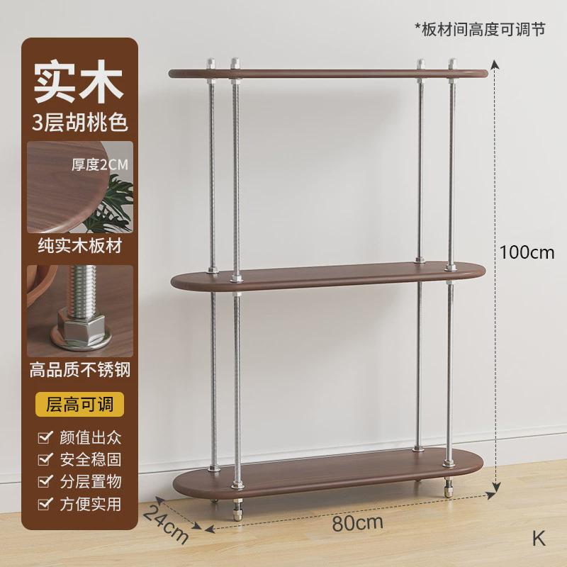 新款客厅多用途阳台304不锈钢花架收纳实木落地置物架多层可调节