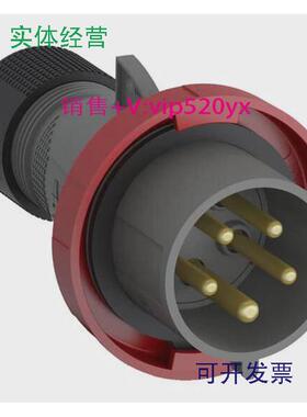 现货供应ABB五极移动工业插头432EP6W32A346-415VIP67